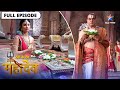 Devon Ke Dev Mahadev Kya Sati Apna Karya Poorn Kar Payengi देवों के देव मह�