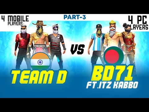Team D clashes Bd71 in final Chapter | Team D vs Itz Kabbo | 🇮🇳 vs 🇧🇩