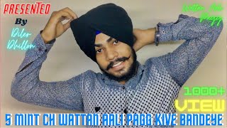 Thumbnail