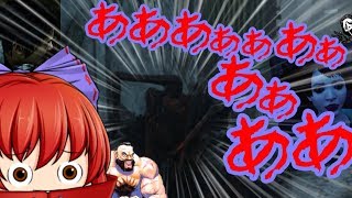 【Dead by Daylight】最初からそうすればいいのに…【ゆっくり実況】
