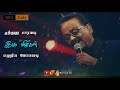 Poo Poo Poo Pootha Solai WhatsApp Status SPB UKH Cuts 161