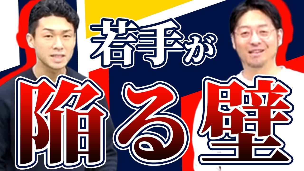 【技術迷子脱出】治療家が学んでも迷う本当の理由とは