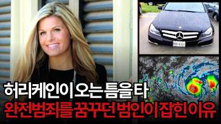 Download lagu [True Crime] Why the Killer Who Used a Hurricane for the Perfect Crime Got Caught mp3