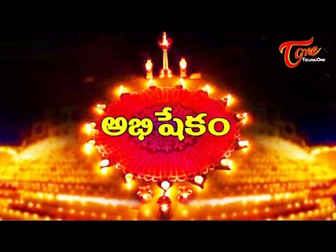 Karthika Deepalu Abhishekam Importance of Abhishekam