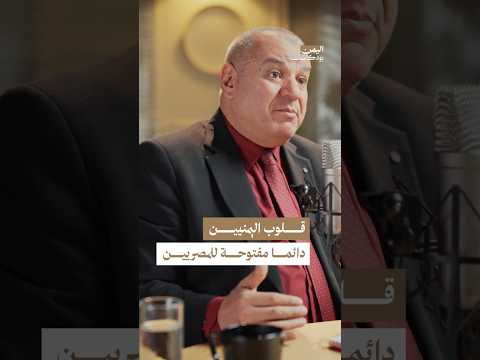 اليمن بودكاست