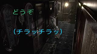 #2［2人実況］いきなり初見殺しに合うバイオハザード0［マテリアルごま100%］