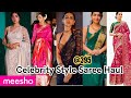 Celebrity Style😍Trending Saree Haul/Meesho Haul/Meesho Saree Haul/Net Saree Haul😍/Amazon Saree Haul🥻