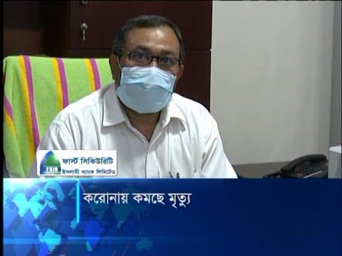 অনলাইনে আবেদন না করা ক্লিনিক-হাসপাতালগুলোর বিরুদ্ধে আইনি ব্যবস্থা | ETV News