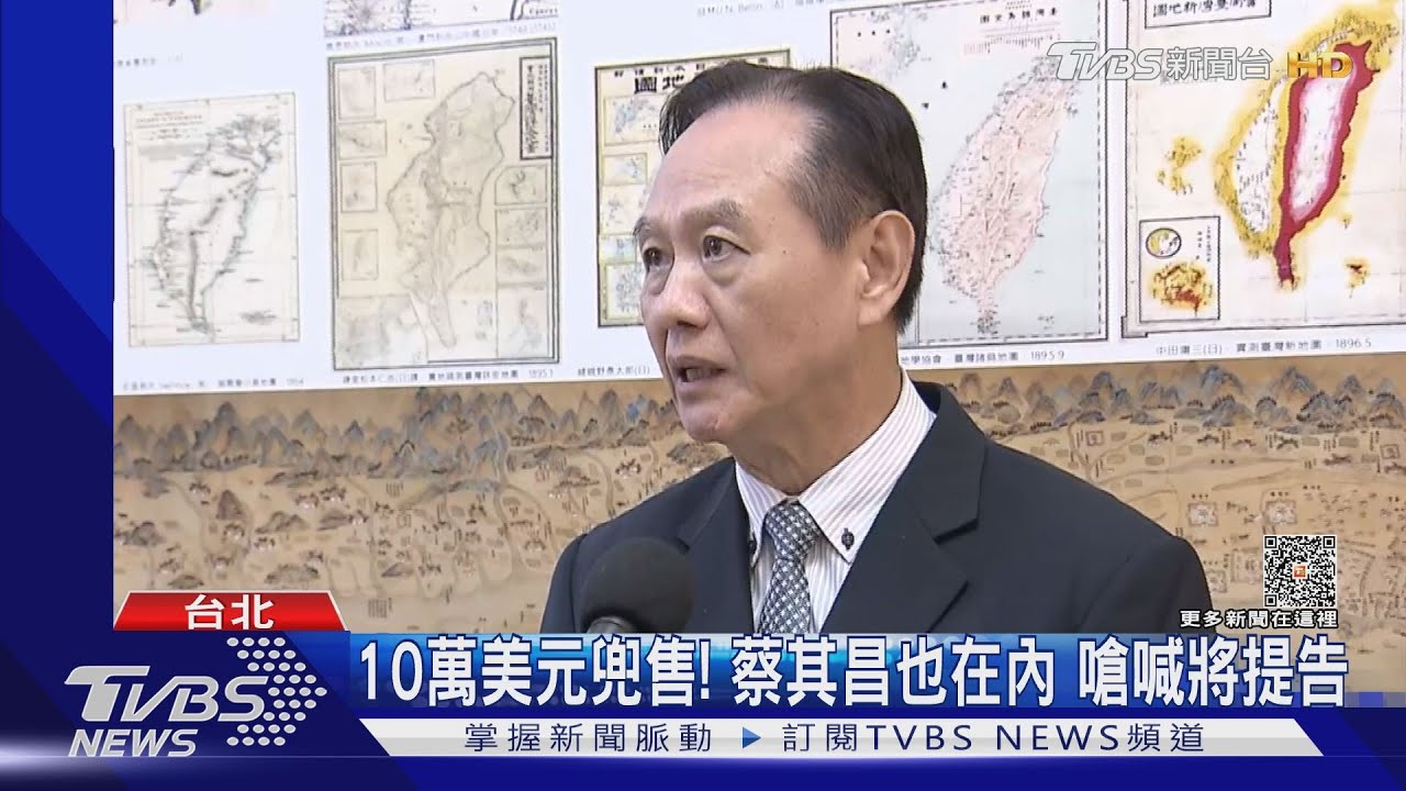 網賣藍綠政要監聽資料 林右昌:認知作戰