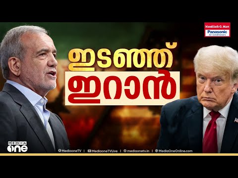 ആക്രമണം തുടർന്നാൽ തിരിച്ചടിക്കുമെന്ന് ഇറാൻ