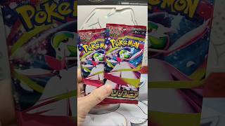 Day 625/365 opening a TCG pack every day#pokemon#tcg#card#pokemontcg#pokemoncards#japan#japanesecard