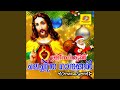 Vaathil Thurakku F