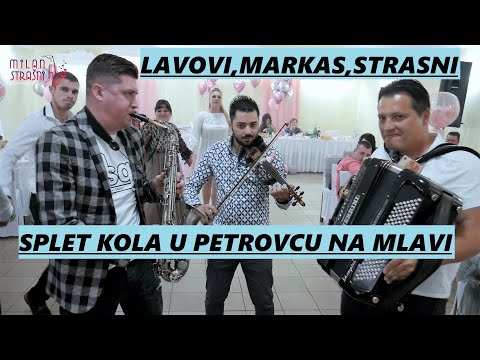SPLET KOLA U PETROVCU NA MLAVI / LAVOVI / DARKO ANTIC / MILOS MARKAS / MILAN STRASNI