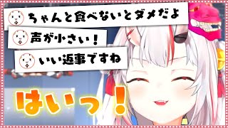 返事だけはしっかりしてるお嬢【ホロライブ/切り抜き】