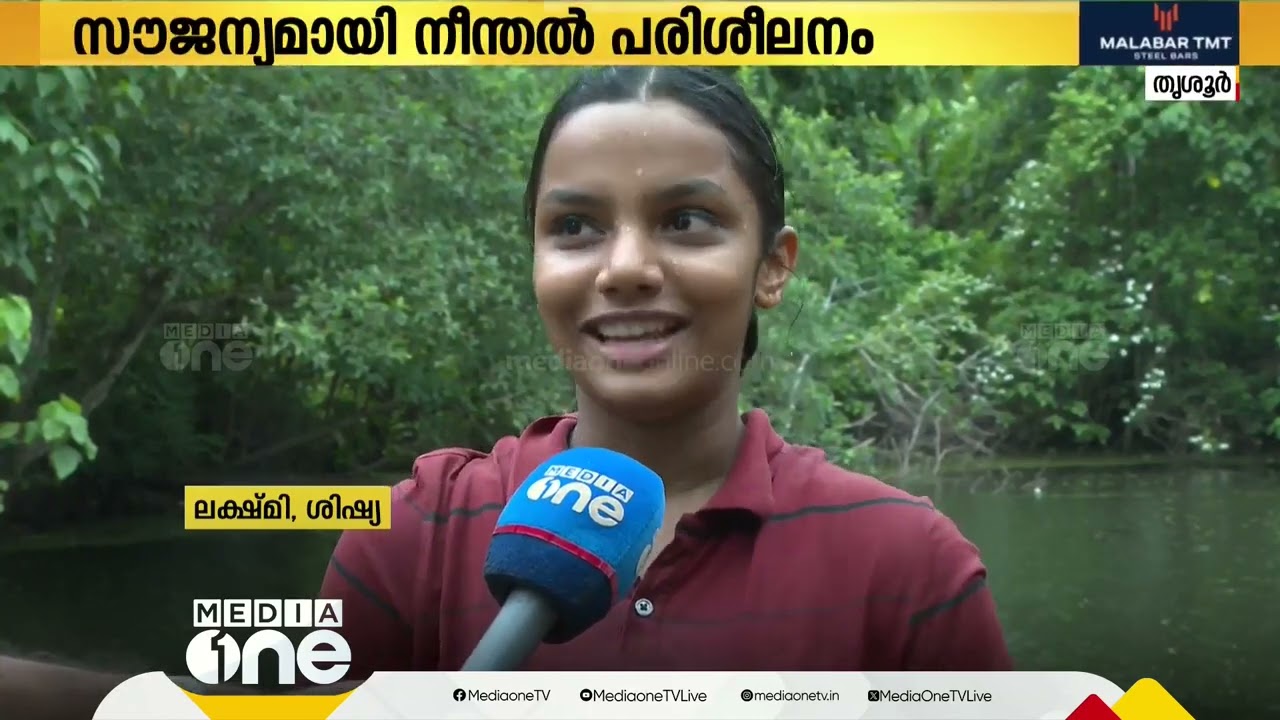 Natural Pond Facility Tour