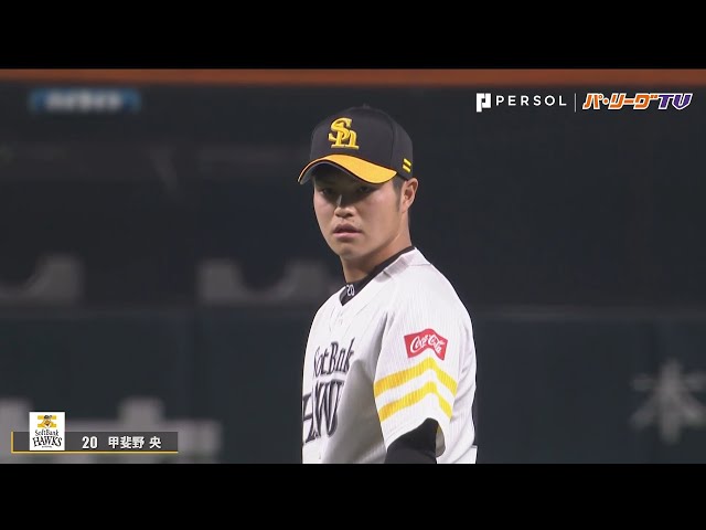 ホークス・甲斐野 11試合連続無失点!!