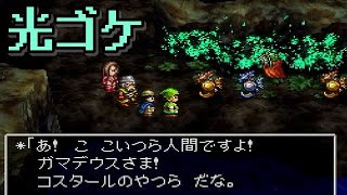 【ゲーム実況】ドラクエ７を毎日投稿！ Part149【PS2版】