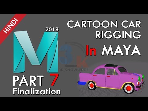 Car Rigging In Maya | How To Rig Vehicle In Maya | Simple Car Rigging Tips | Car Rigging Part 7.