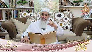 صورة البخاري (640) " إذا بقي في حثالة من الناس " كتاب الفتن ح (7086) للشيخ مصطفى العدوي تاريخ 9 8 2020