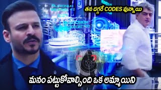 Vivekam Movie Vivek Oberoi Seaching For Ajith Kumar Interesting Scene || First Show Movies