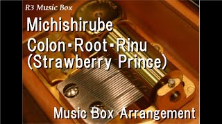 Michishirube/Colon・Root・Rinu (Strawberry Prince) [Music Box]