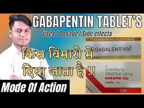 300mg gabapin gabapentin capsules