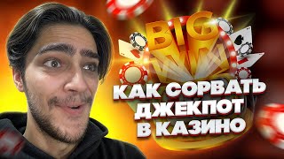 Casino Jackpots Explained: Types, RTP & Tips — Full Breakdown & Transcript