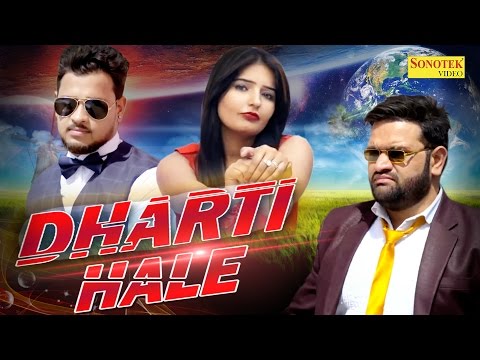Dharti Hale — watch video
