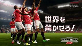 Gameplay - Shinji Kagawa