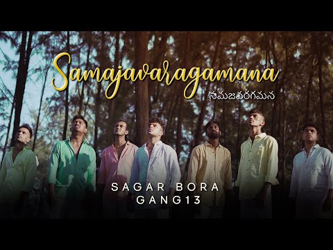 Samajavaragamana || Sagar Bora & Gang 13 || Sid Sriram || Allu Arjun ||