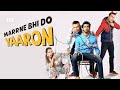 Marne Bhi Do Yaaro  (2019) | Krushna Abhishek | Kashmira Shah | Bollywood Latest Comedy Movie