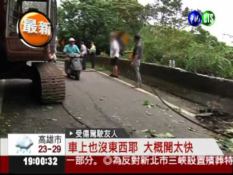 打滑衝撞翻車! 駕駛埋砂石車下