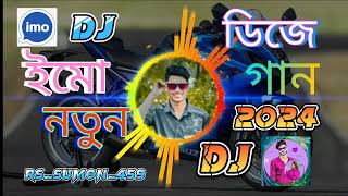 Download lagu ইমো___নতুন___ডিজে___গান___২০২৪_অনলাইন__ডিজে__গান__🥰🥰//New__Imo__Dj__Song__2024 mp3 Download lagu ইমো___নতুন___ডিজে___গান___২০২৪_অনলাইন__ডিজে__গান__🥰🥰//New__Imo__Dj__Song__2024 mp3