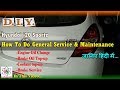 Hyundai I20 Sportz General Service And Maintenance