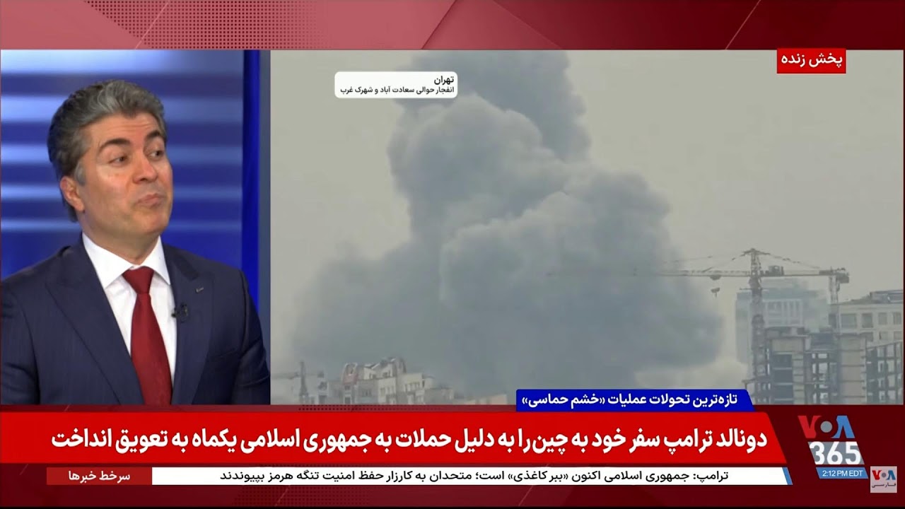 کشته شدن لاریجانی و رویکرد پرزیدنت ترامپ در قبال ایران !