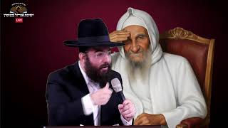 הרב נתנאל סנדרו בוחניק שליט"א - פרשת השבוע - וארא (הרב נתנאל סנדרו בוחניק) - התמונה מוצגת ישירות מתוך אתר האינטרנט יוטיוב. זכויות היוצרים בתמונה שייכות ליוצרה. קישור קרדיט למקור התוכן נמצא בתוך דף הסרטון הרב נתנאל סנדרו בוחניק שליט"א - פרשת השבוע - וארא (הרב נתנאל סנדרו בוחניק) - התמונה מוצגת ישירות מתוך אתר האינטרנט יוטיוב. זכויות היוצרים בתמונה שייכות ליוצרה. קישור קרדיט למקור התוכן נמצא בתוך דף הסרטון