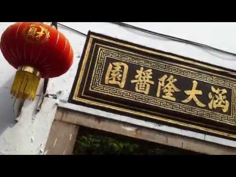 Zhujiajiao - Qingpu District, Shanghai