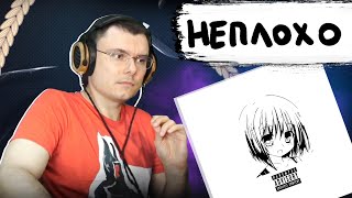 Медиа рецензия