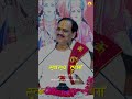 सुर नर मुनि सब कै यह रीती स्वारथ लागि क�