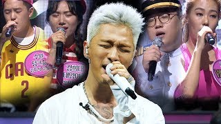 Download lagu 태양, 판듀 후보 5人과 독보적 라이브 ‘눈, 코, 입’ 《Fantastic Duo 2》 판타스틱 듀오 2 EP23 mp3