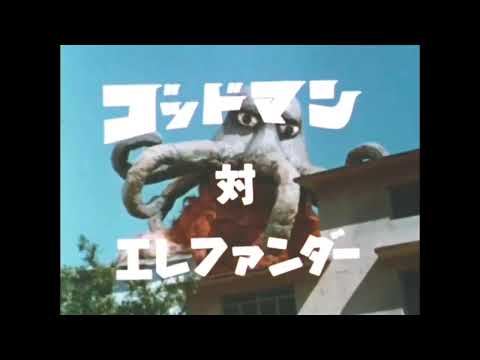 Go! Godman | Episode 27 - Godman vs Elephantar (Full Fight, Part 1-3) [HD]