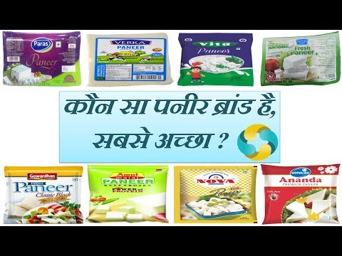 Which Is The Best Paneer Brand