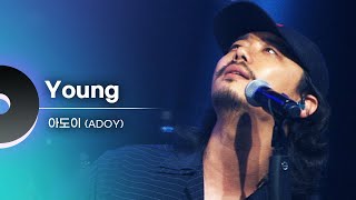 아도이 (ADOY) - Young | 광주MBC 문화콘서트 난장 20180811 방송본
