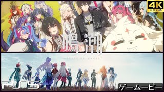 鳴潮 2章11幕Ver2.7    神のいない夜明け　Beautiful Tomorrow  昼夢グランドフィースト　ストーリーまとめ【4K/PS5】wutheringwaves