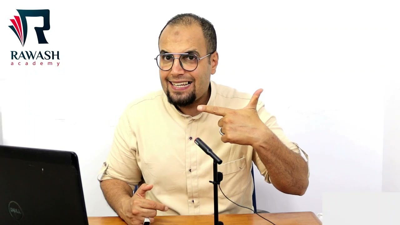 أول محاضرة - الصف الثانى بكالوريا - مسار الاعمال - مادة المحاسبة.