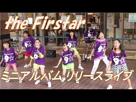 download lagu mp3 mp4 Firstar, download mp3 Firstar free downloadn, video klip Firstar