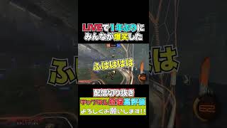 【ロケリ】このゲームが日本で流行ることを願ってます！rocket league