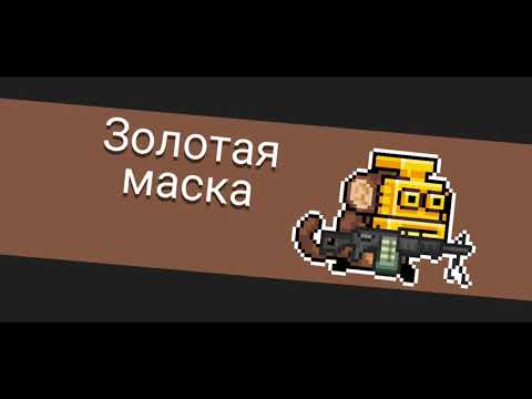 Новое оружие! Фиолетовый лазерный меч в игре Soul Knight.