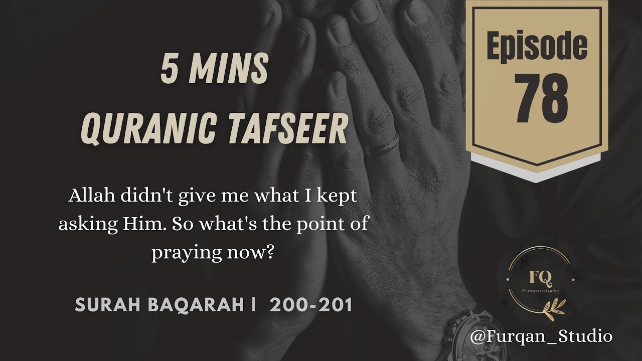 What's the point of praying if Allah doesn't accept my Duas? | Episode 78 | 5mins Quran Tafseer