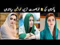 Most Beautiful Female Politicians In Pakistan 8 Attractive Pakistani Women Politicians Aina Tv